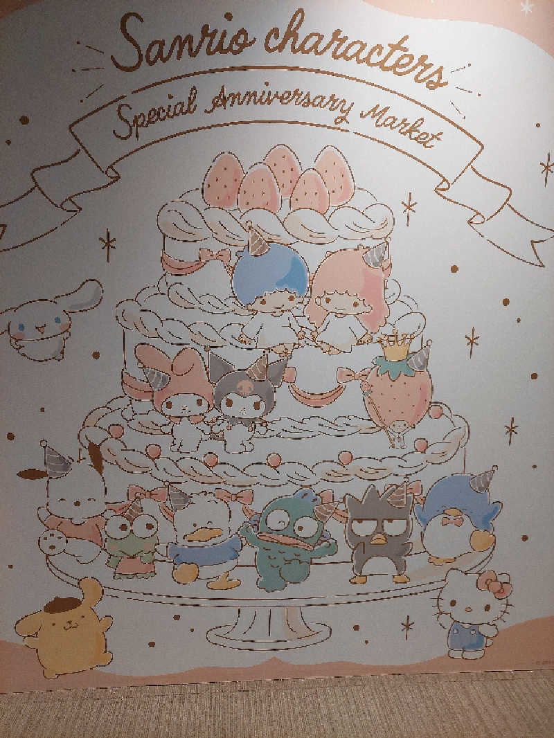 🦍中型ゴリラ🦍さんのユートピア白玉温泉のサ活写真