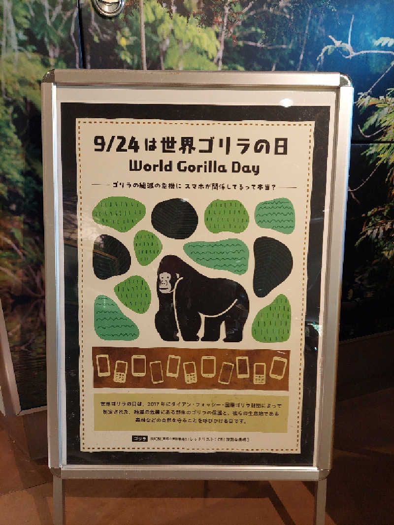 🦍中型ゴリラ🦍さんの鳴海温泉のサ活写真