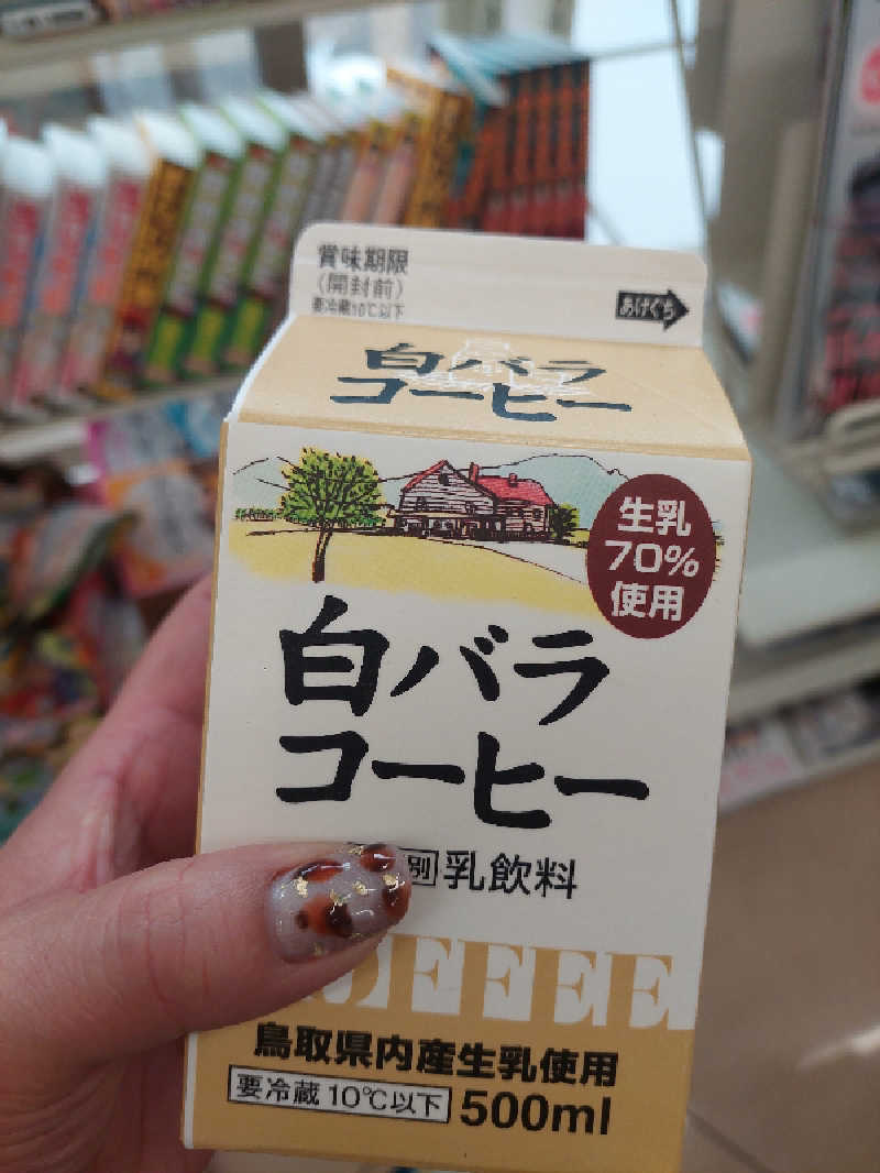 🦍中型ゴリラ🦍さんのユートピア白玉温泉のサ活写真