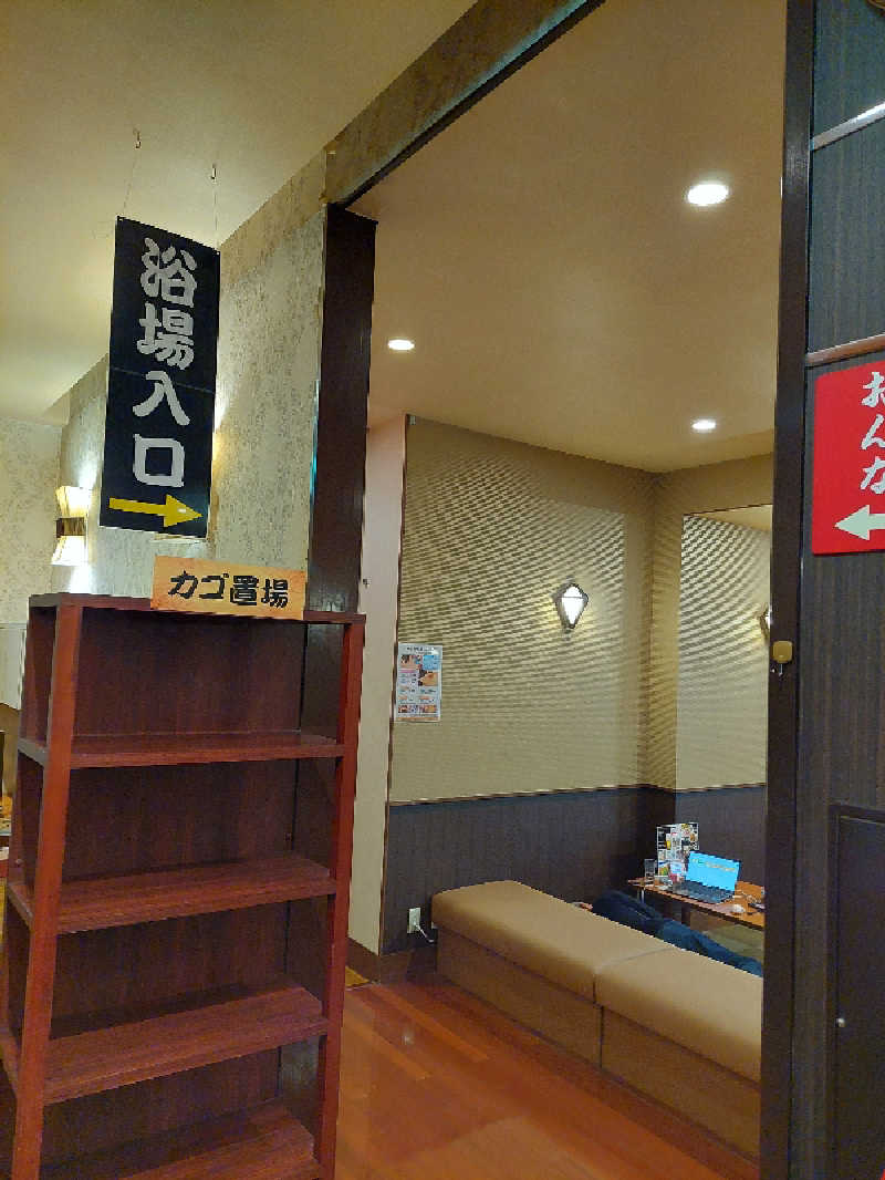 🦍中型ゴリラ🦍さんの桃山の湯のサ活写真