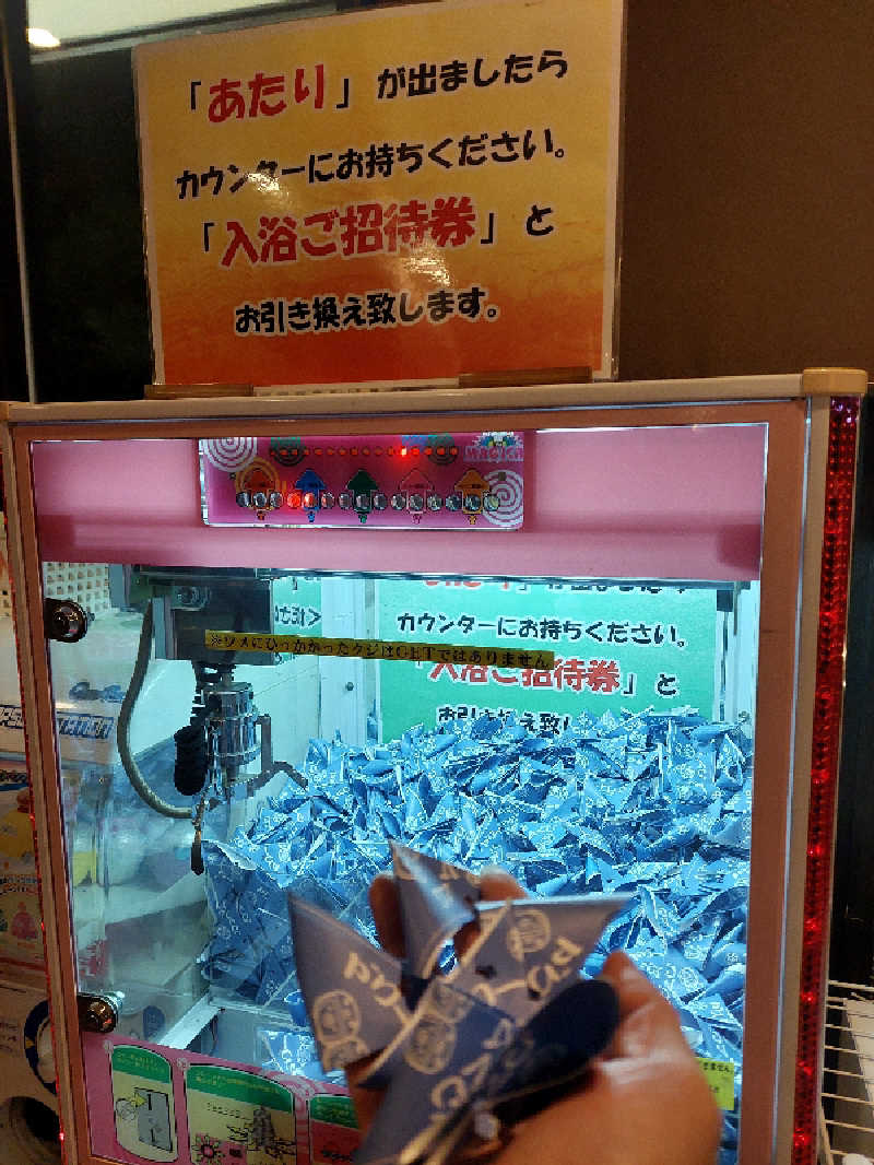 入院中🦍中型ゴリラ🦍さんの桃山の湯のサ活写真