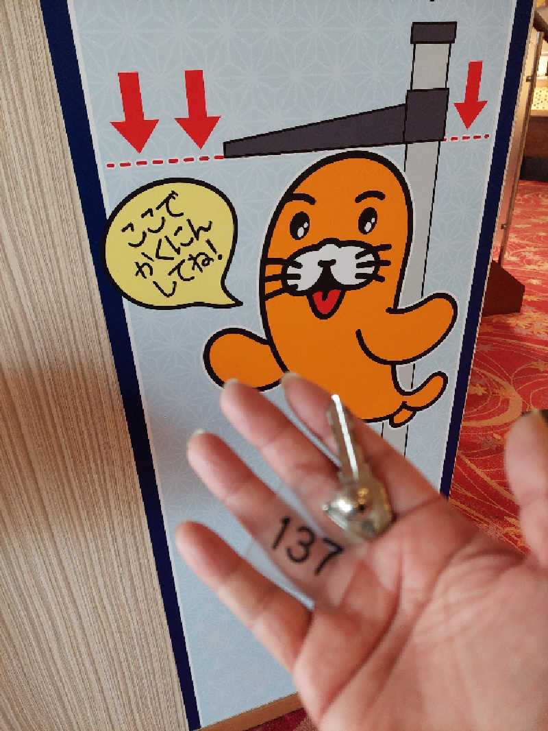 🦍中型ゴリラ🦍さんの湯〜とぴあ宝のサ活写真