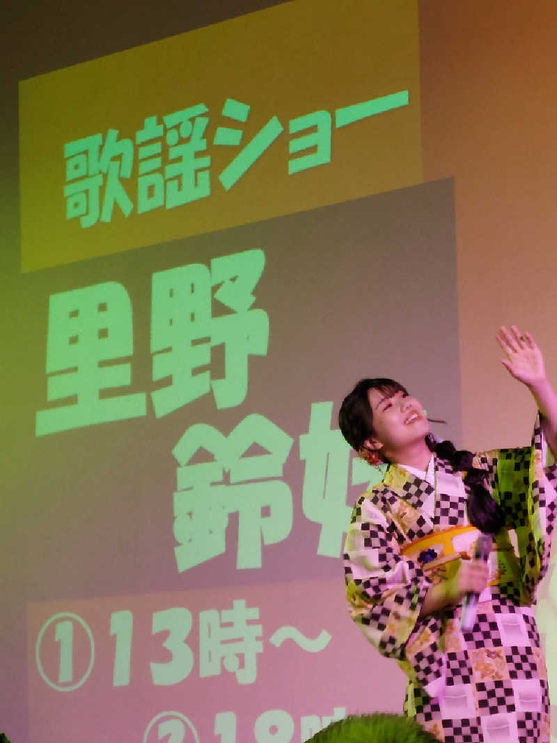 🦍中型ゴリラ🦍さんの湯〜とぴあ宝のサ活写真