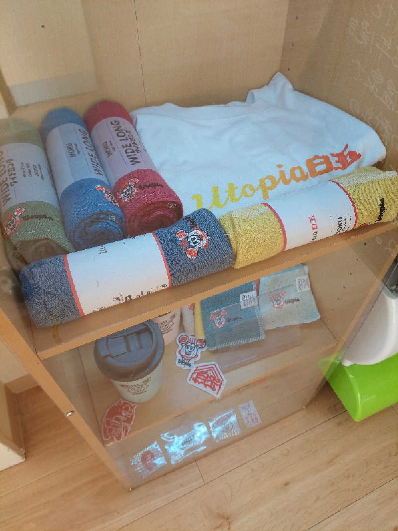 🦍中型ゴリラ🦍さんのユートピア白玉温泉のサ活写真