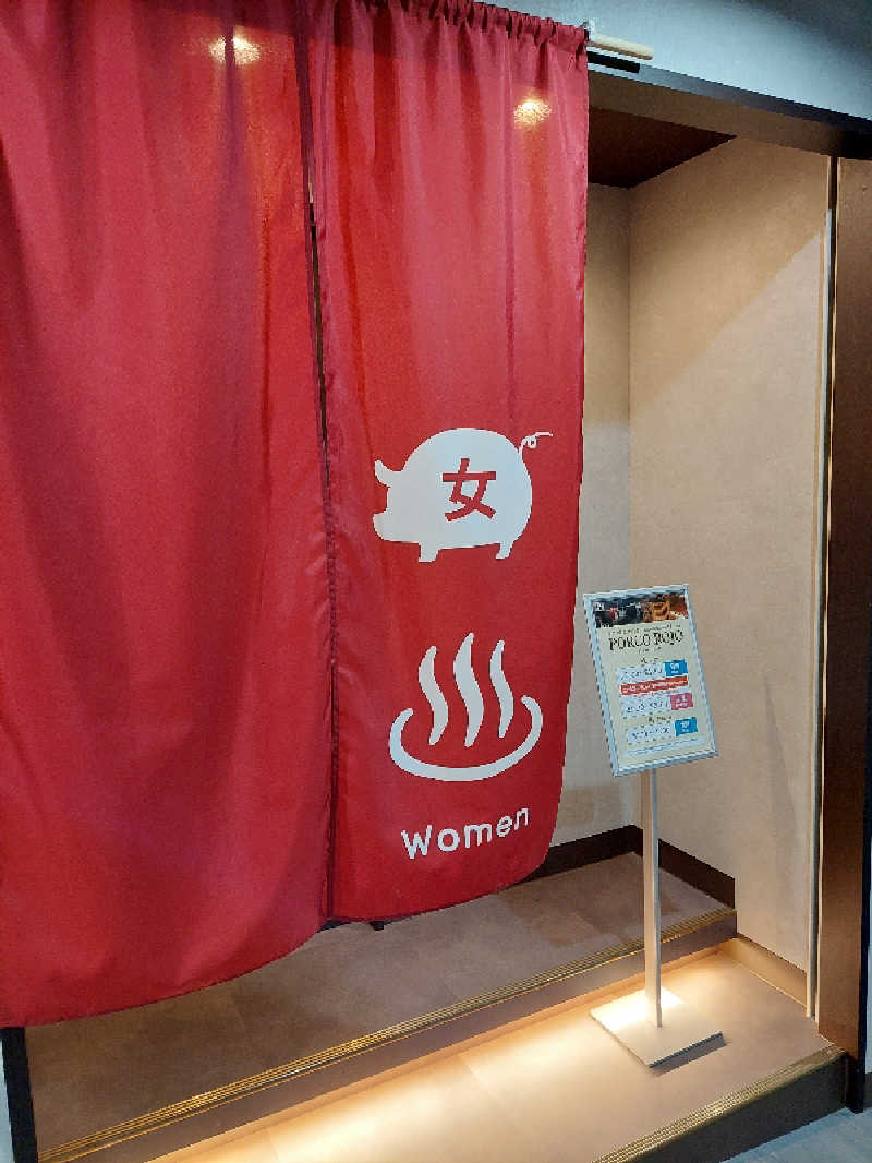 🦍中型ゴリラ🦍さんの大阪コロナホテルのサ活写真