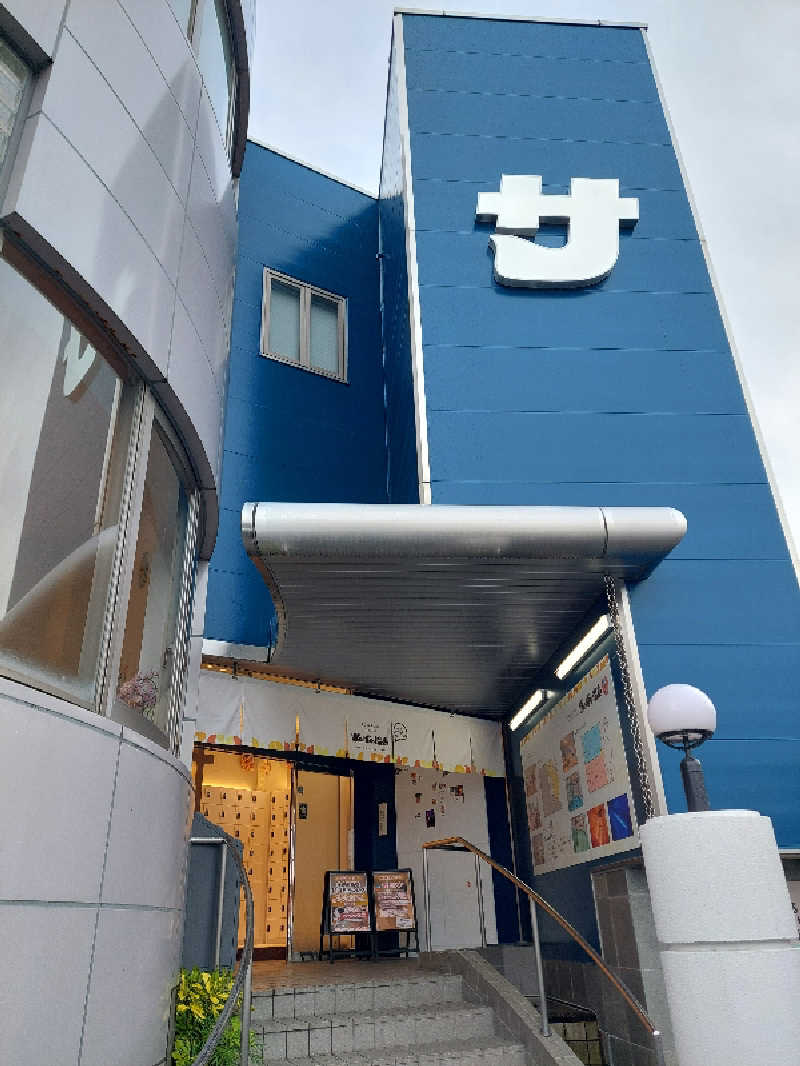 🦍中型ゴリラ🦍さんのぽかぽか温泉 新守山乃湯のサ活写真