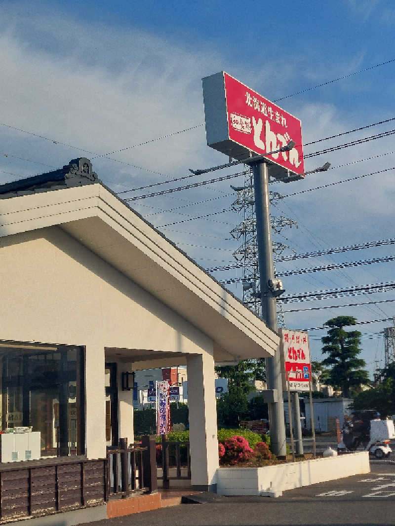 入院中🦍中型ゴリラ🦍さんのかんなの湯のサ活写真