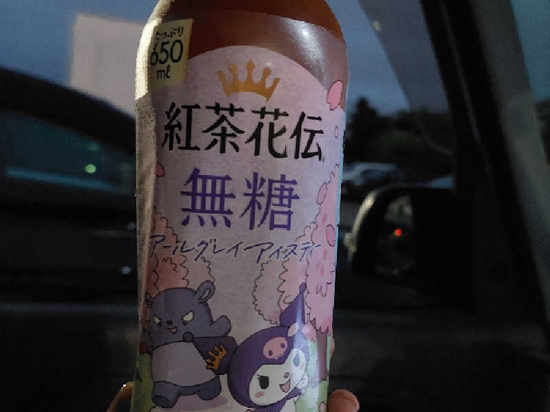 紅茶花伝無糖