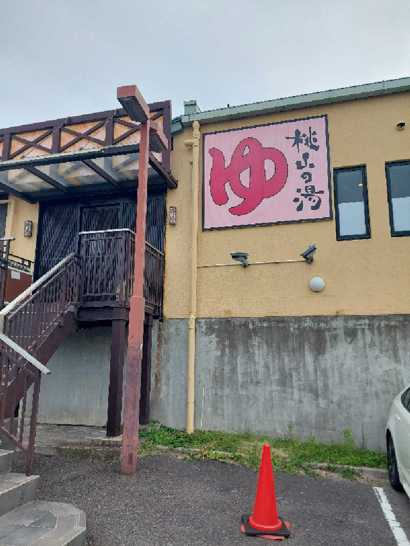 入院中🦍中型ゴリラ🦍さんの桃山の湯のサ活写真