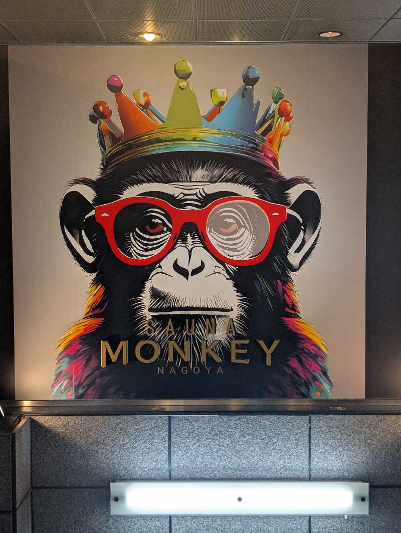 走るヒゲさんのSAUNA MONKEY / サウナモンキー 名古屋のサ活写真