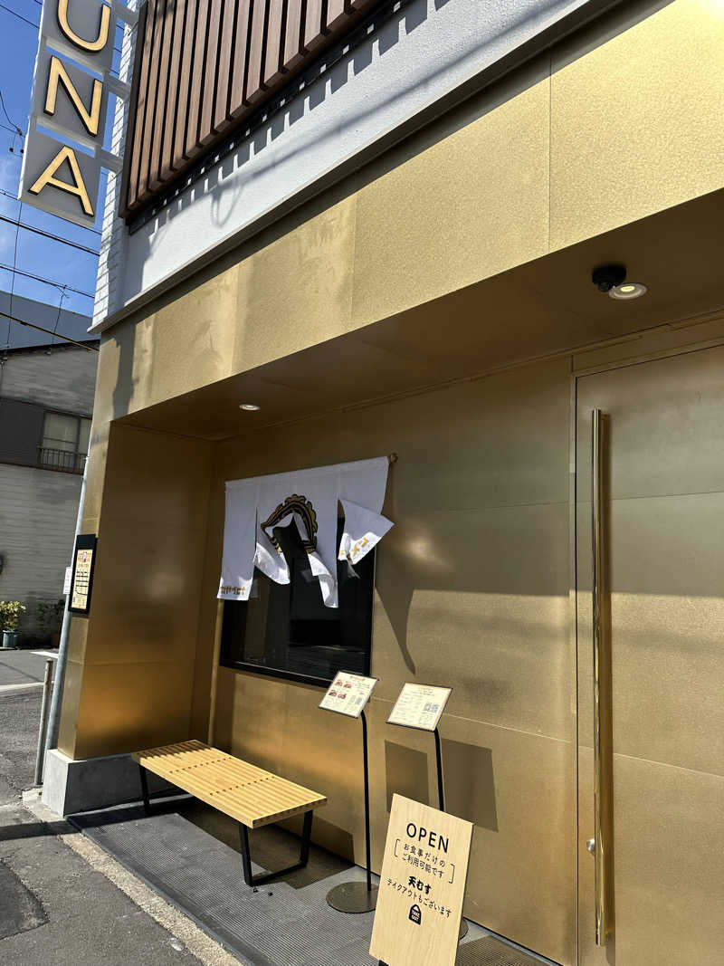 あくたさんのナゴヤサウナのサ活写真
