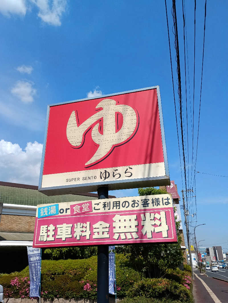 Ｐ87さんのスーパー銭湯 ゆららのサ活写真