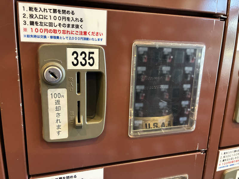 きくぞーさんのみはらしの丘 みたまの湯のサ活写真