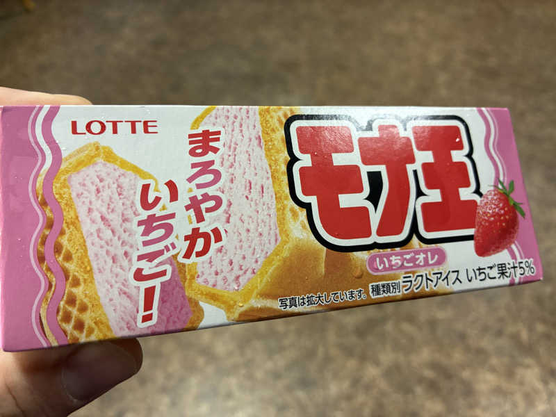 きくぞーさんのスパランド ホテル内藤のサ活写真