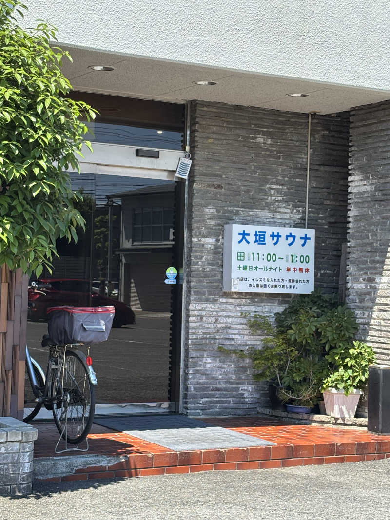 nobuさんの大垣サウナのサ活写真