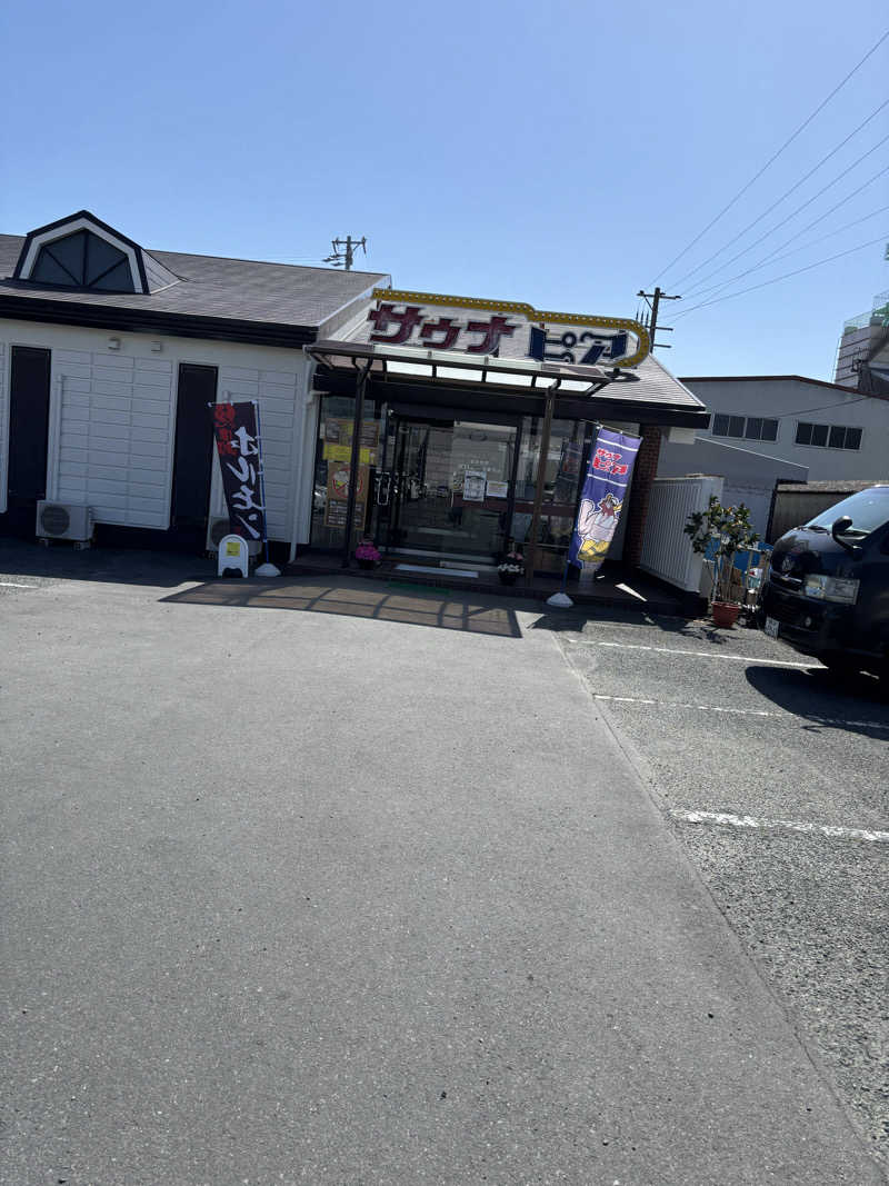 nobuさんのサウナピアのサ活写真