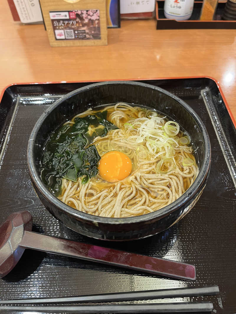 のっぽさんの宇都宮天然温泉 ベルさくらの湯のサ活写真