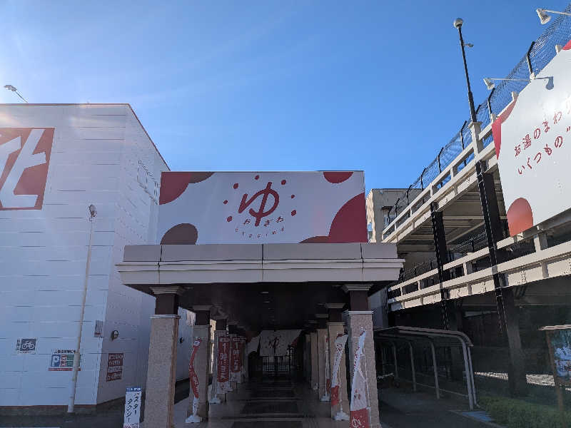 てらいーわさんのOYUGIWA浜松市野のサ活写真