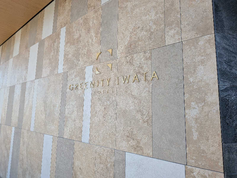 てらいーわさんのGREENITY IWATAのサ活写真