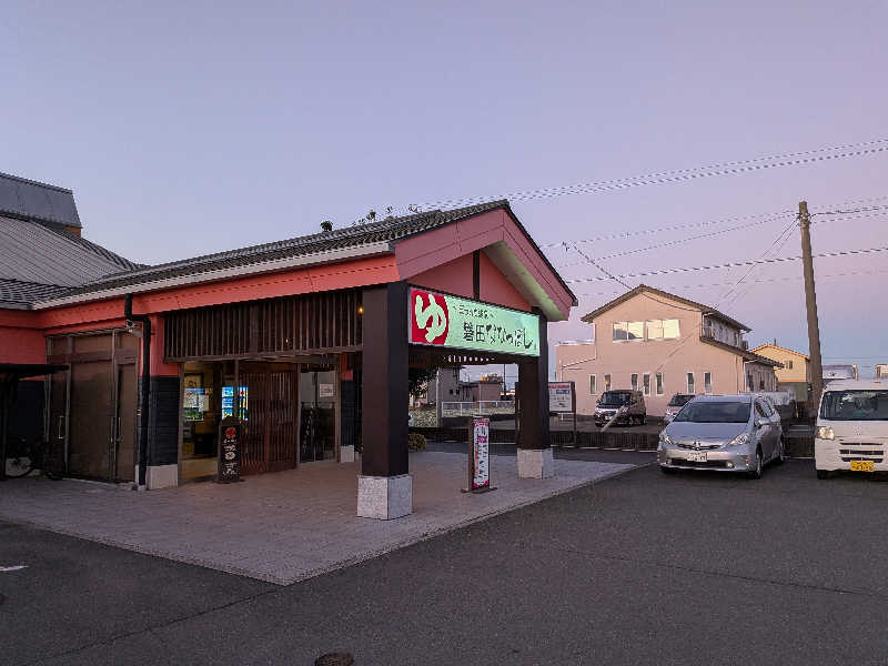 てらいーわさんの健康ゆ空間 磐田ななつぼしのサ活写真