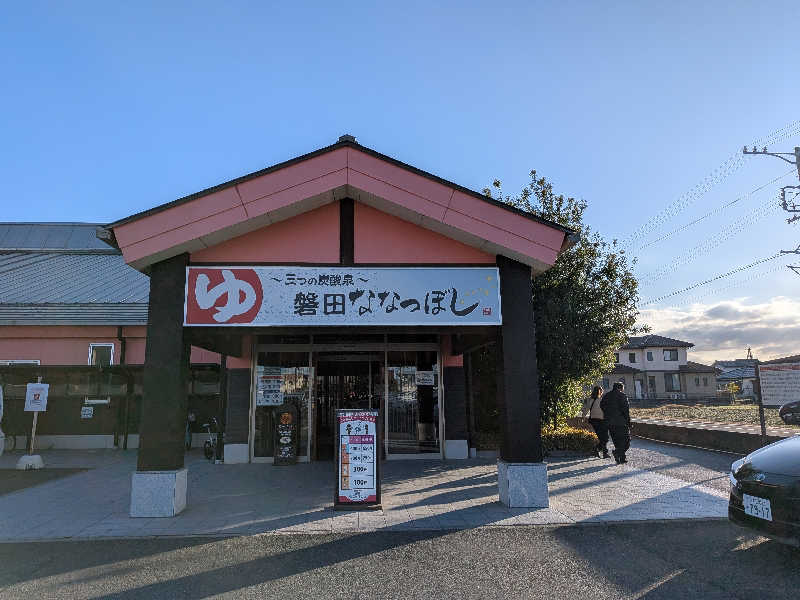 てらいーわさんの健康ゆ空間 磐田ななつぼしのサ活写真