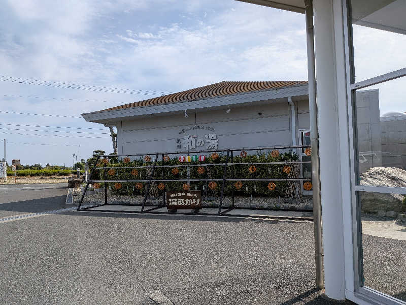 てらいーわさんの袋井温泉 和の湯(やわらぎのゆ)のサ活写真