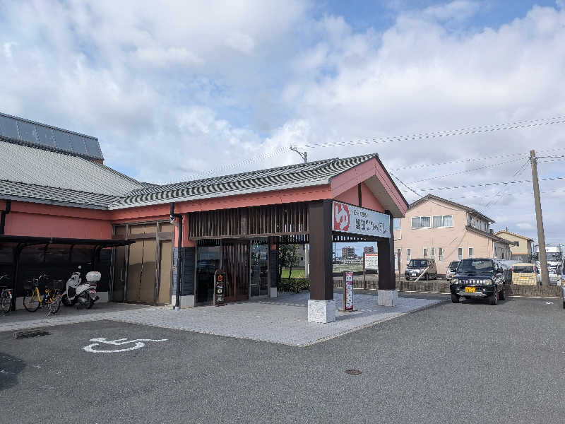 てらいーわさんの健康ゆ空間 磐田ななつぼしのサ活写真