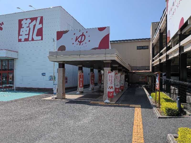 てらいーわさんのOYUGIWA浜松市野のサ活写真