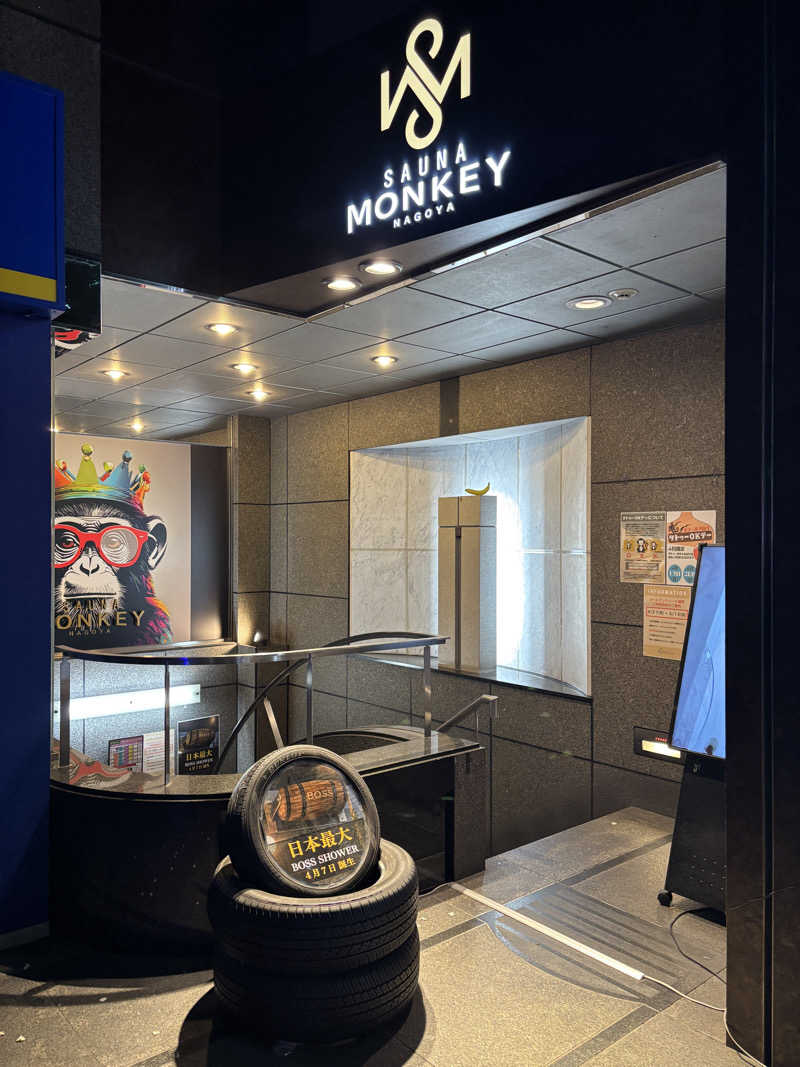 saunafrologさんのSAUNA MONKEY / サウナモンキー 名古屋のサ活写真