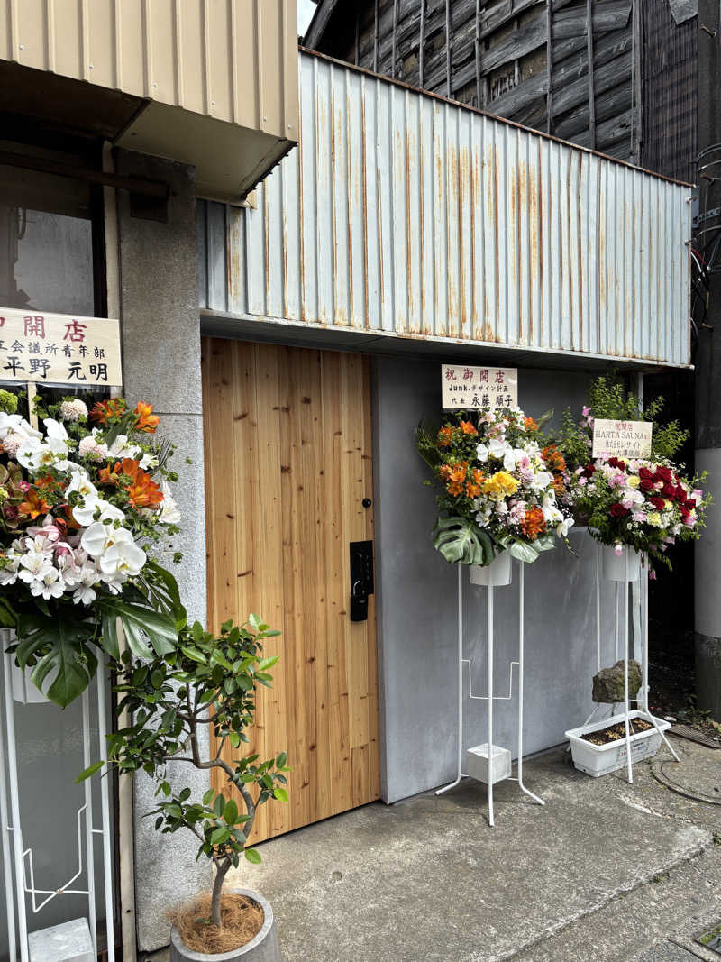 saunafrologさんのHARTA SAUNA YUKI-IBARAKI【ハルタサウナ】のサ活写真