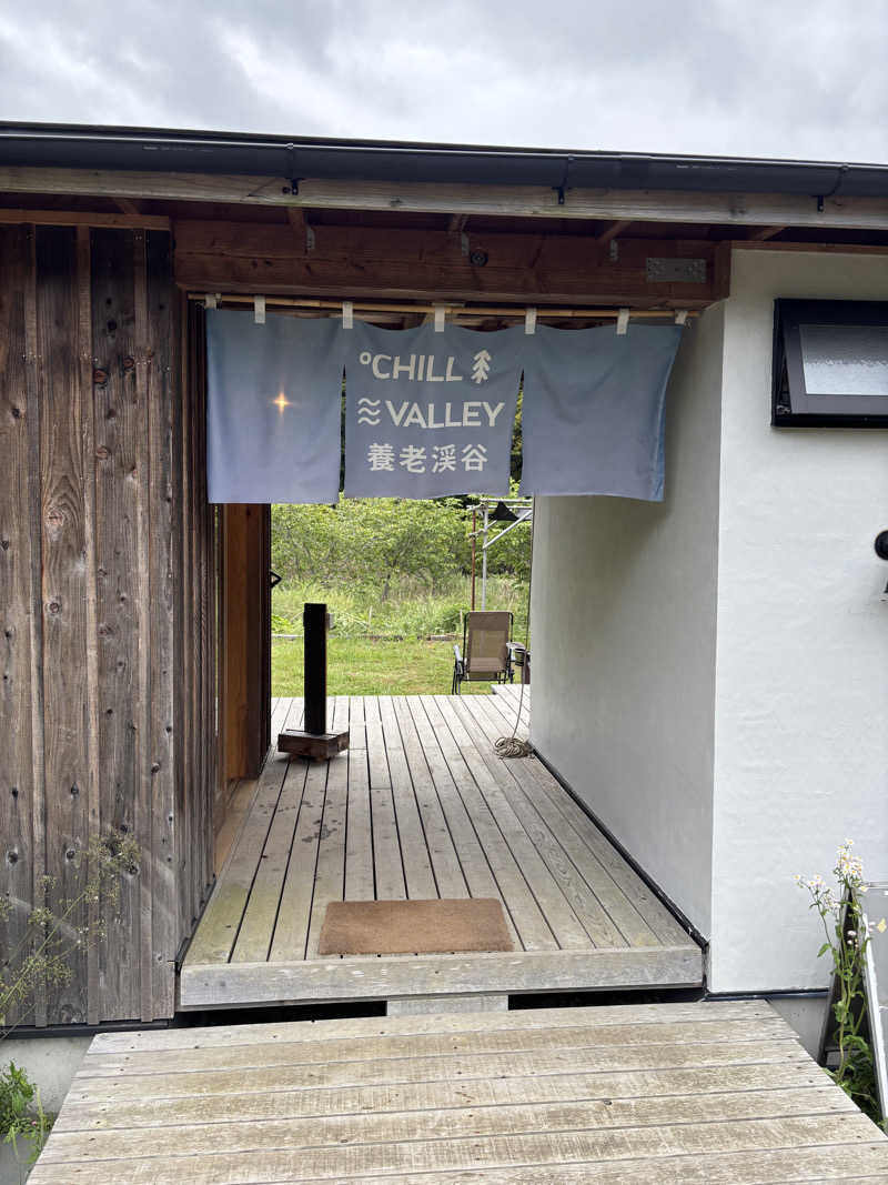 saunafrologさんのCHILL VALLEY 養老渓谷のサ活写真