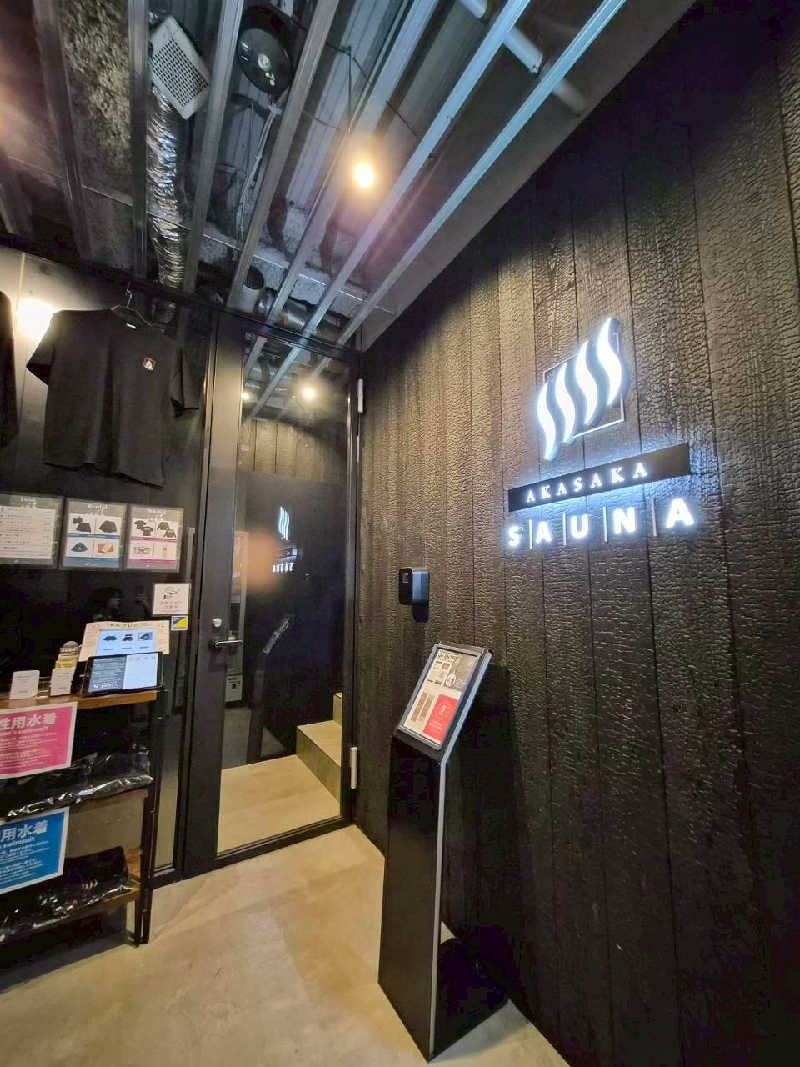 8ruさんのアカサカサウナのサ活写真