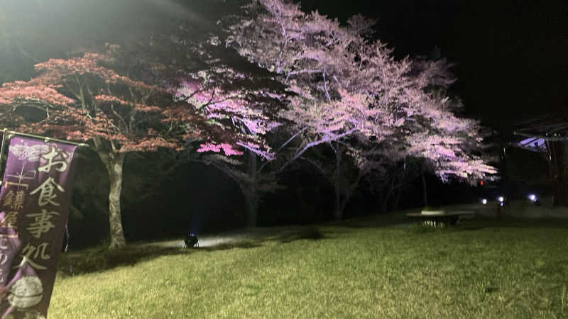 しゅうさんのSauna & Spa Green サウナ&スパ グリーン～愛宕山温泉～のサ活写真
