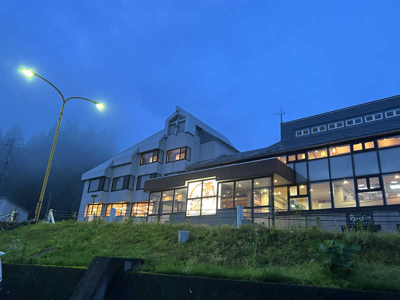 松子さんのまつだい芝峠温泉 雲海のサ活写真