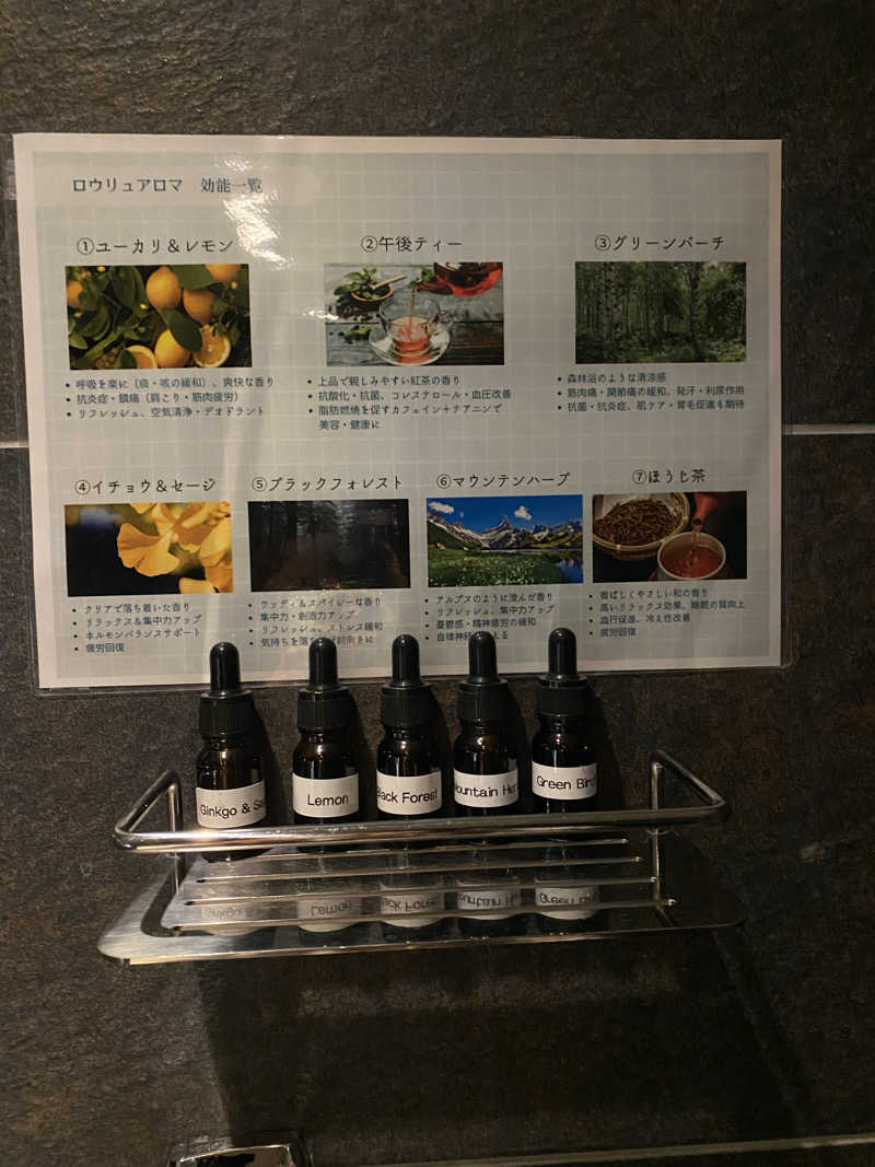 mamiさんのサウナ禅 恵比寿店のサ活写真