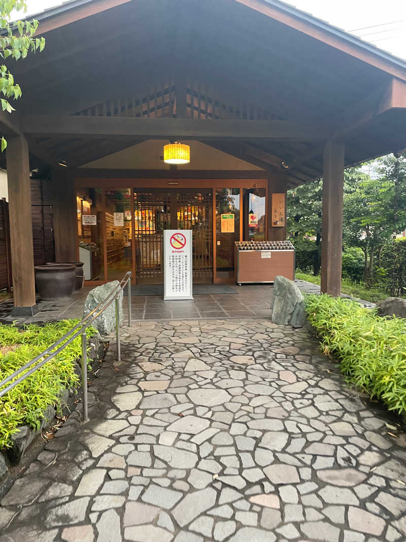 サウナ大好きさんの野天風呂 蔵の湯 東松山店のサ活写真