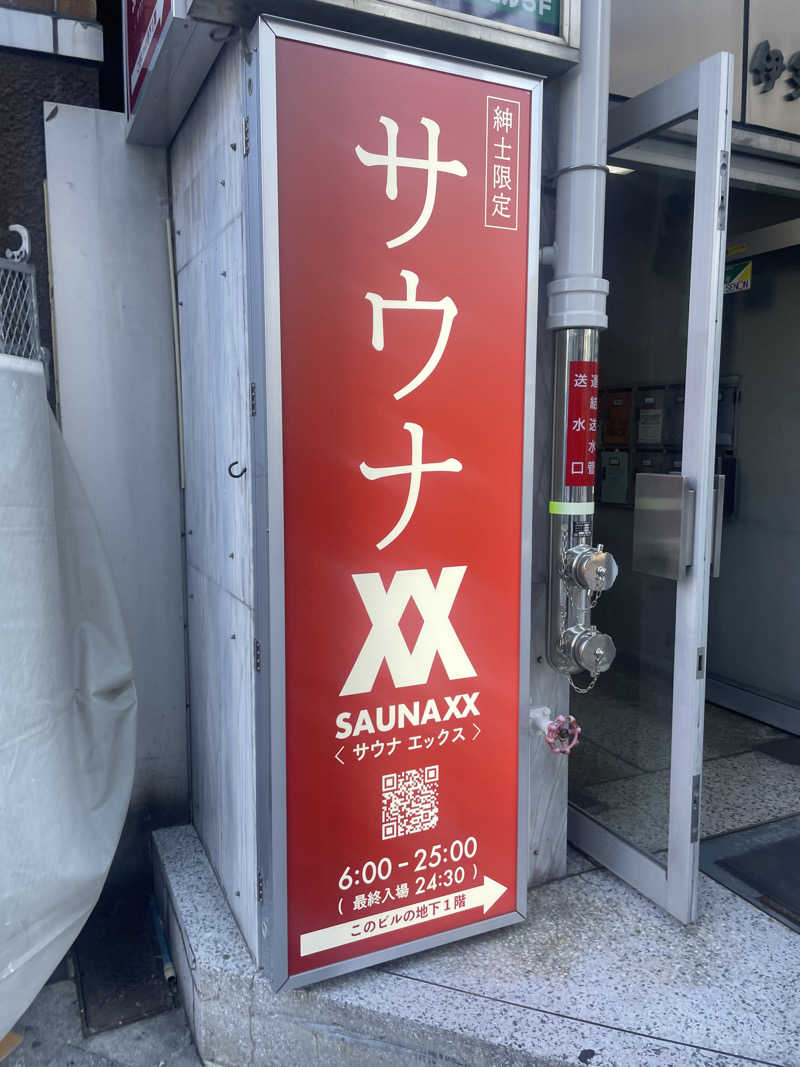 サウナ大好きさんのSAUNA XX「サウナエックス」目黒駅前店のサ活写真