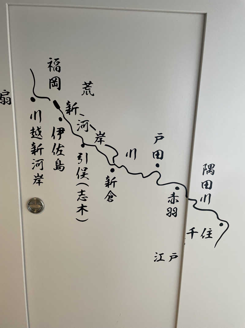 サウナ大好きさんの小江戸温泉 KASHIBAのサ活写真