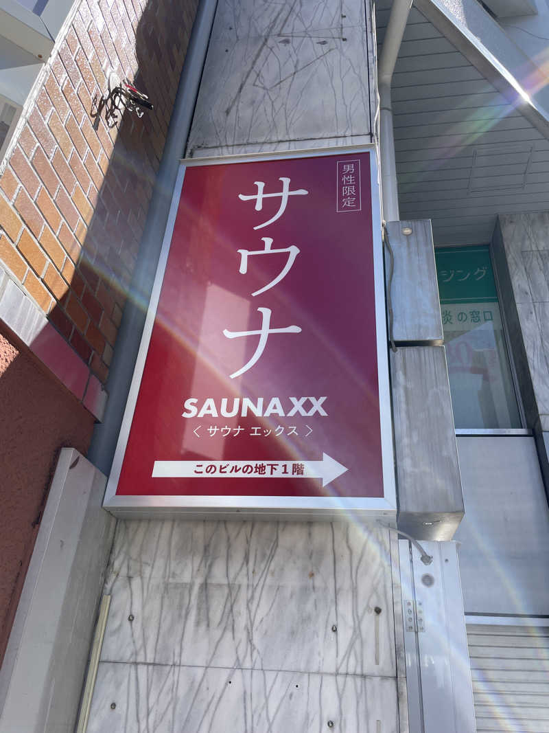 サウナ大好きさんのSAUNA XX「サウナエックス」目黒駅前店のサ活写真