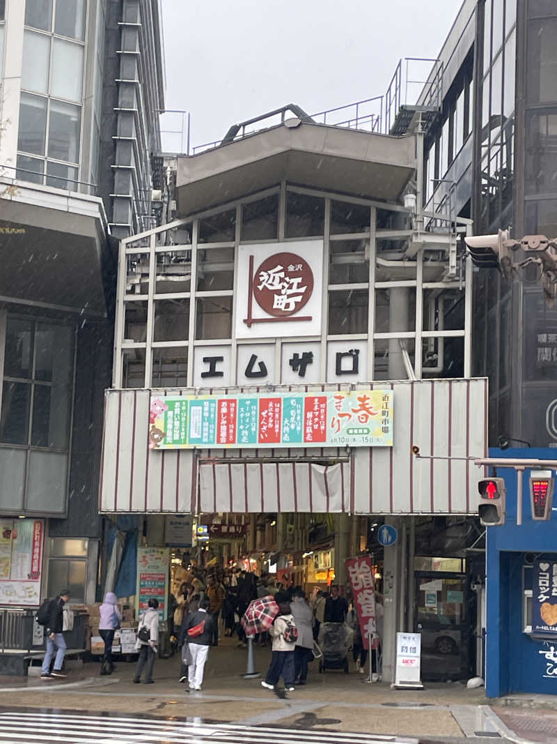 サウナ大好きさんの松の湯のサ活写真