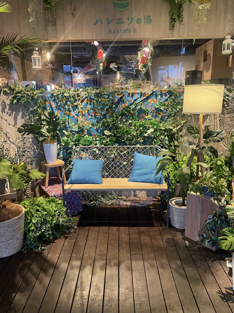 サウナ大好きさんのおふろcafé ハレニワの湯のサ活写真