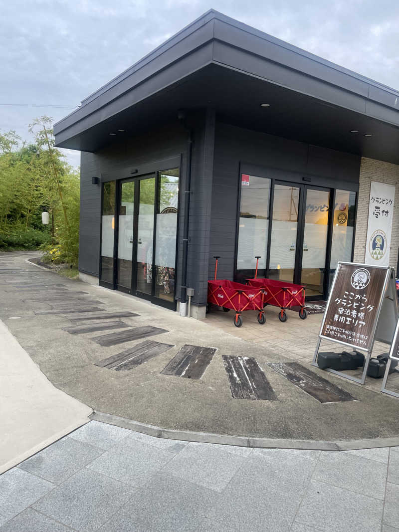 サウナ大好きさんのグランピング&テルマー湯 東松山滑川店のサ活写真