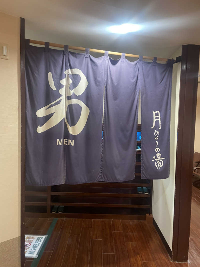 サウナ大好きさんの源泉湯の宿 松乃井のサ活写真