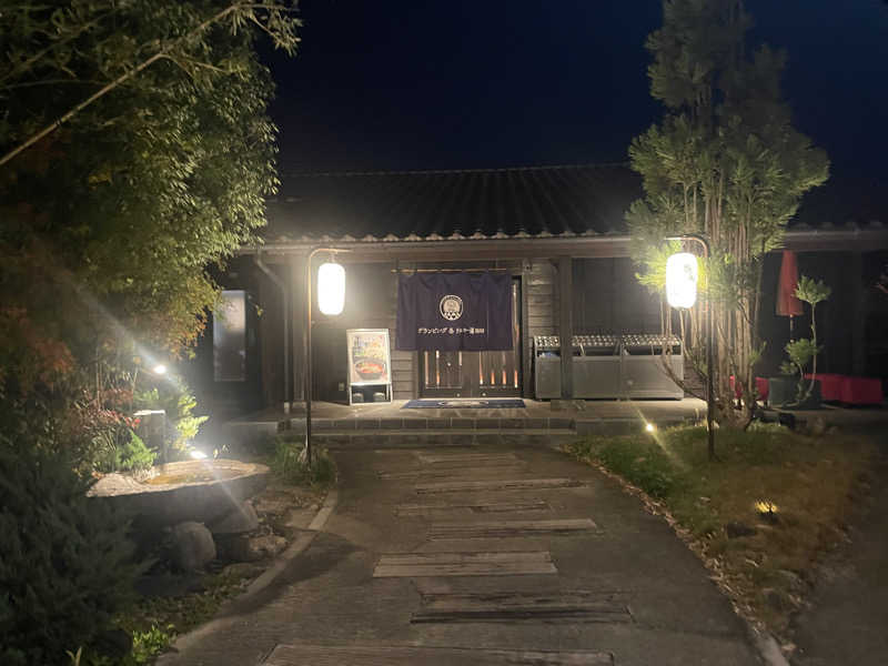 サウナ大好きさんのグランピング&テルマー湯 東松山滑川店のサ活写真