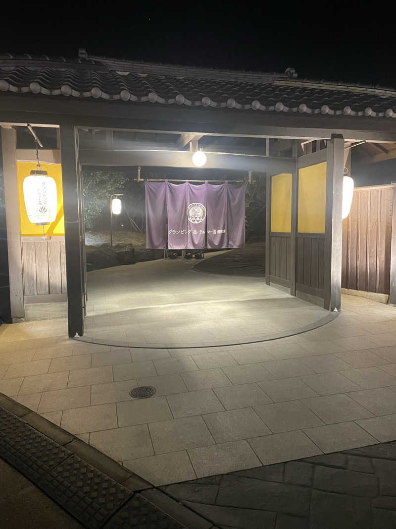 サウナ大好きさんのグランピング&テルマー湯 東松山滑川店のサ活写真