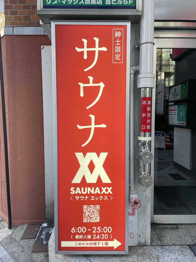 サウナ大好きさんのSAUNA XX「サウナエックス」目黒駅前店のサ活写真
