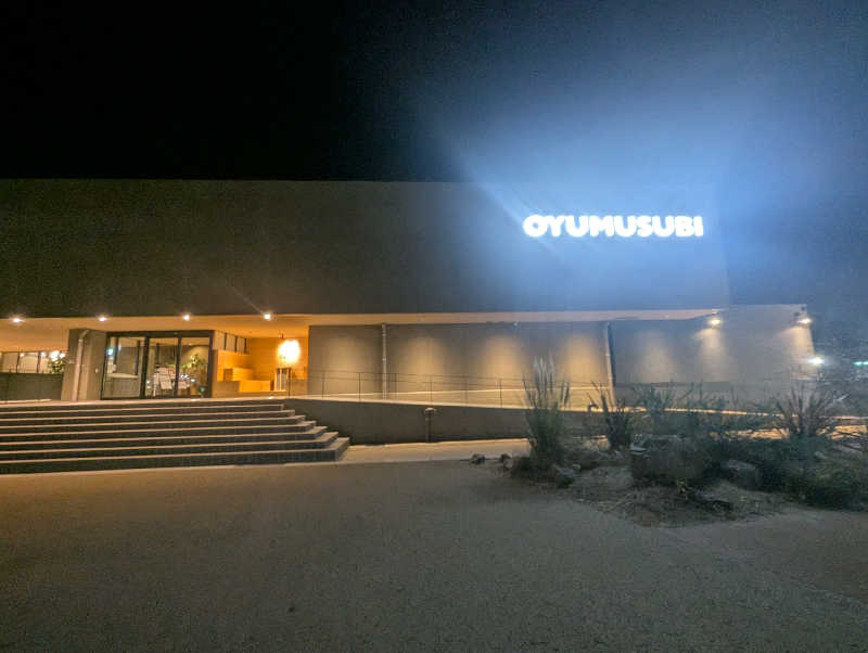 銭湯贔屓さんの常総ONSEN&SAUNA お湯むすびのサ活写真