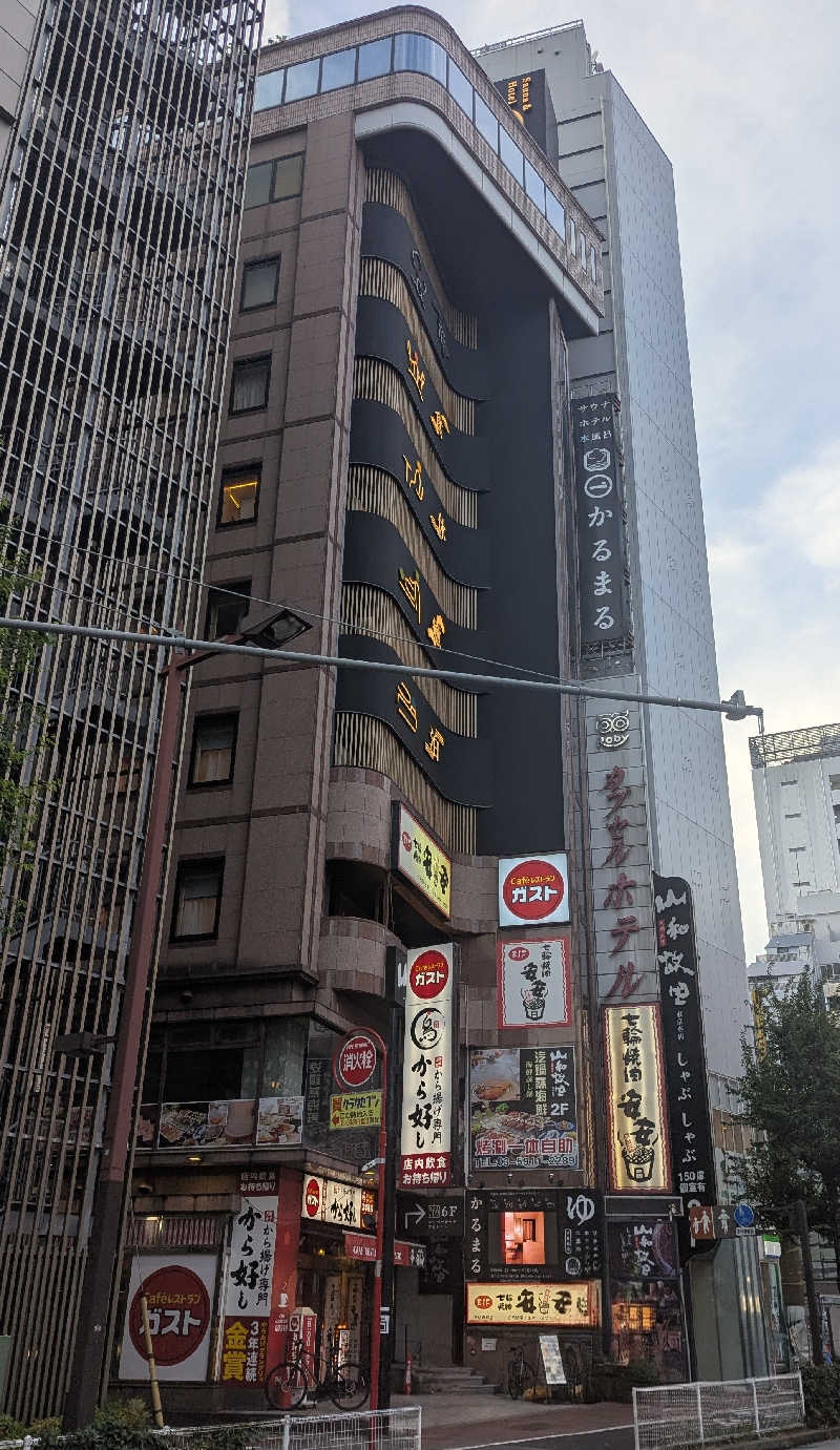 銭湯贔屓さんのサウナ&ホテル かるまる池袋のサ活写真