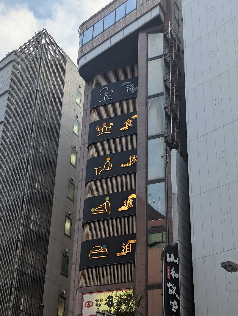 銭湯贔屓さんのサウナ&ホテル かるまる池袋のサ活写真