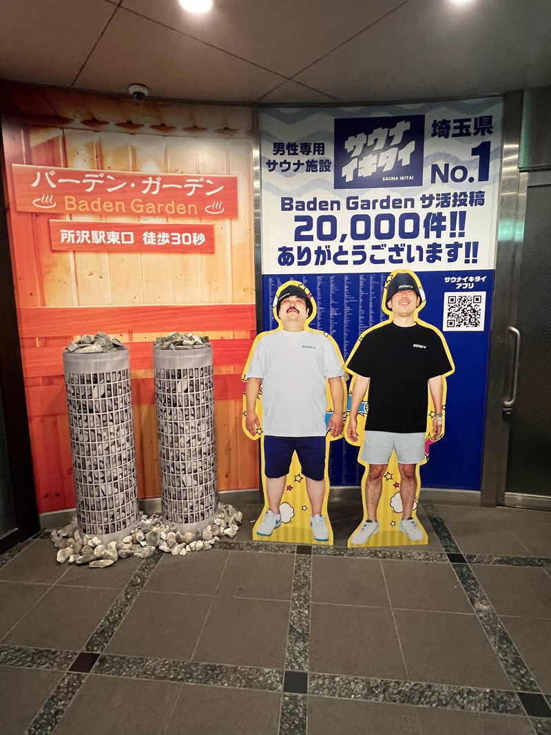 シカマルさんのバーデンガーデン(旧:ザ ベッドアンドスパ 所沢)のサ活写真